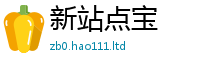 2025精准资料大全免费属2025最新免费资料大全手机版